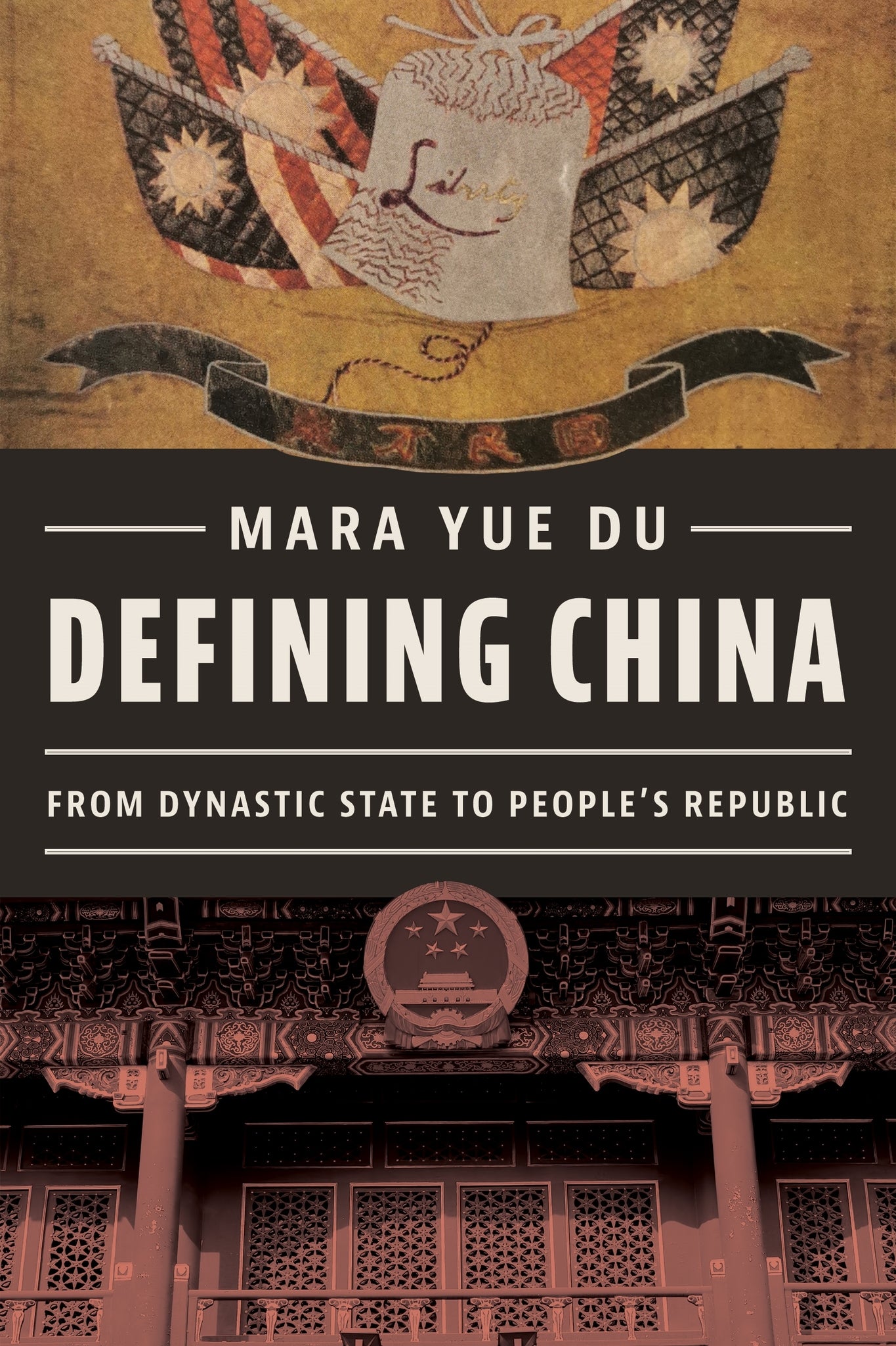 Cover image for Defining China ISBN 9780231218412